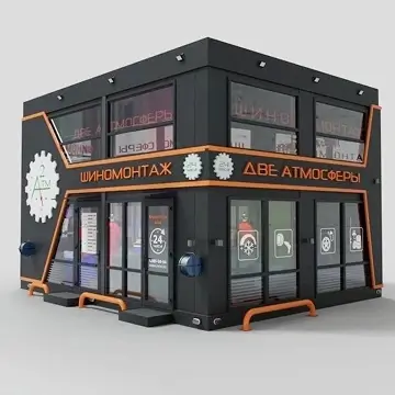 Изображение здания шиномантажа