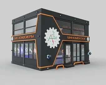 Жилой комплекс 2АТМ