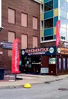 Фото шиномантажа